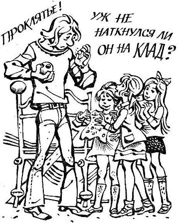 Дайте пожалуйста эту тряпочку мне щебетала Инта И мне попросила - фото 1
