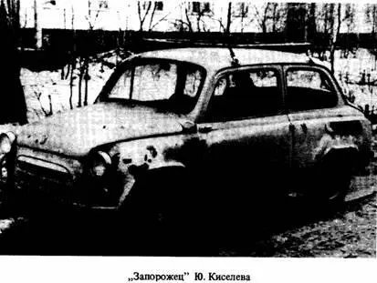 Неизвестно сколько еще предстоит выстрадать Ю Киселеву так как известно что - фото 21