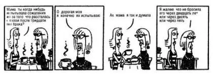 19 Спасибо за то что пришли сказала Сара в тот вечер открывая дверь - фото 5