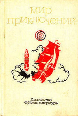 Владимир Шитик Скачок в ничто обложка книги