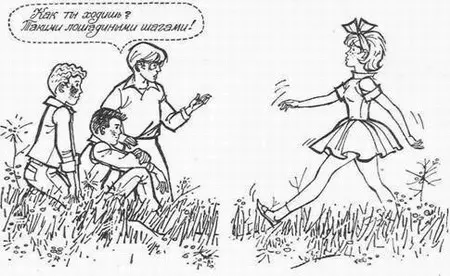 Как ты ходишь закричали мушкетеры в один голос Такими лошадиными шагами - фото 10