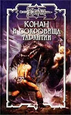 Олаф Локнит Сокровища Тарантии обложка книги