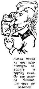Плохие оценки у ребят нашего двора както незаметно исчезали Даже Майгонис - фото 38