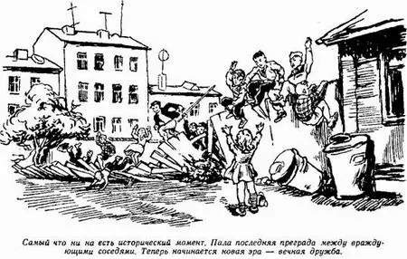 Молодому архитектору они сказали Мы тут уже все обдумали В том углу у - фото 54