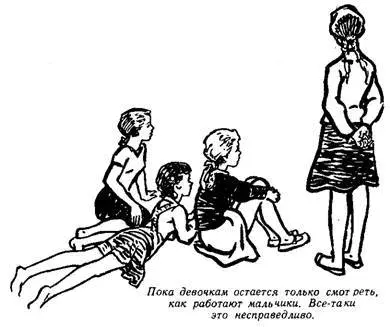 И девочки со всех ног побежали в лагерь Вскоре они вернулись с большой - фото 77
