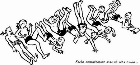 Ребята стали валяться перекатываться друг через друга Янкина мать беспомощно - фото 84