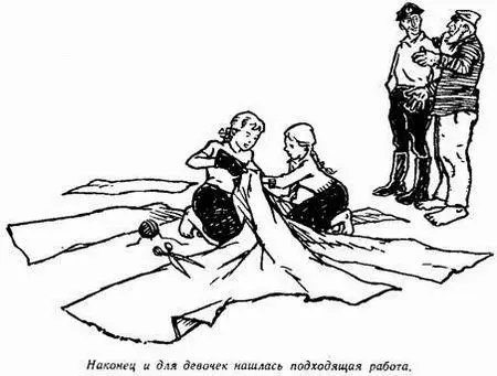 Шить надо было справа налево и Мара никак не могла приспособиться И стежки - фото 88