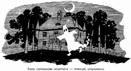 Этот знатный барин наверное выпить был не дурак усмехнулся Криш - фото 90