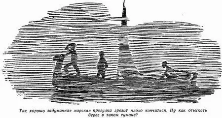 Майгонису было безразлично о чем они говорят только бы скорее добраться до - фото 107