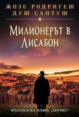 Жозе Родригеш душ Сантуш Милионерът в Лисабон обложка книги