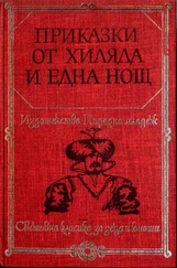 Йордан Милев - Абдуллах земният и Абдуллах морският