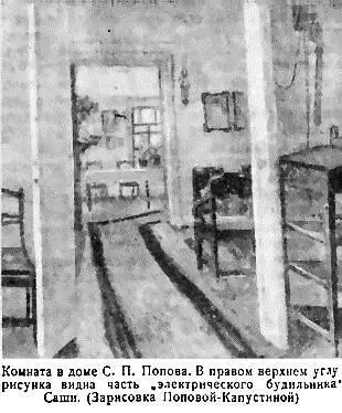 Звонок А что если приключить звонок и к резонатору Пусть он зазвонит ударяя - фото 3
