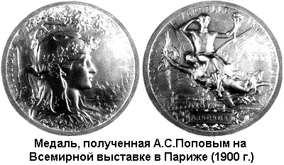 Но уже с самого начала стало ясно что кустарные мастерские в Кронштадте не - фото 7