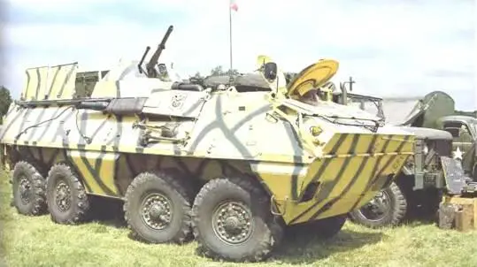 СКОТ2АОТ64С1 чехословацкий вариант 8X81969 г Наибольшее - фото 119