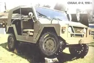 СМАИ 4X41990 г СНВИ SNVI Руиба Алжир 1981 Крупнейшая алжирская - фото 123