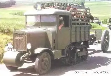 СОМЮА MCG51935 г Оно было образовано в 1914 г на месте военных заводов - фото 132