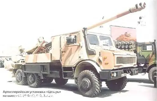 Энциклопедия военных автомобилей 17692006 гг СЯ - изображение 141