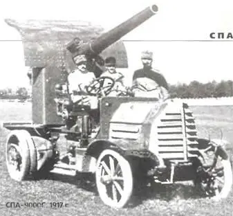 СПА9000С 1917 г СПА25С101926 г СПА 38R 1939 г - фото 144