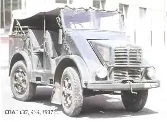 СПА TL37 4X41937г Уже в 1909 г через 3 года после основания она начала - фото 147