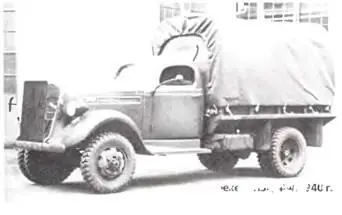 Студебекер K15F 4X41940 г Студебекер K25S 6X61940 г В 1917 г капитан - фото 189