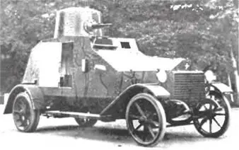 Сумида ARM 1928 г Сумида Тип93 М2593 6X41933 г Сумида Тип93 - фото 211