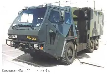 Сьюпакэт НМТ600 6X6 2004 г В 1986 г начался выпуск доработанного - фото 216