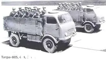 Татра805 4X41953 г Авиатранспортабельный грузовик Татра805 4X41955 - фото 260