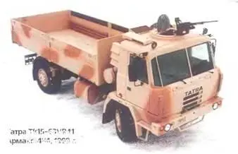 Татра T81563VR41 Армакс 4X41999 г Татра T8166VWN9T Форс 8x81998 г - фото 274