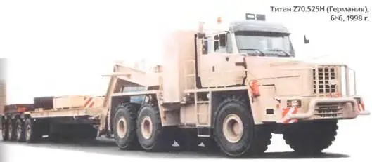 Титан Z70525H Германия 6X61998 г ТОЙОТА TOYOTA КоромоТойотаСити - фото 306