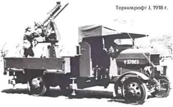 Торникрофт J 1918 г Торникрофт Хатхи 4X41925 г Торникрофт А9 - фото 318