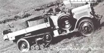 ТРИГЕ THRIGE Оденсе Дания 19141916 За 24 года существования небольшая фирма - фото 333