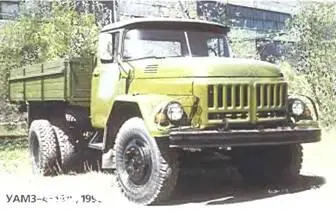 УАМЗ4314101998 г УИЛСОН WILSON Чикаго США 19161918 Уилсон 15t 1917 - фото 392