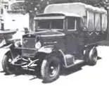 УрсусА 1929 г Урсус wz29f 1930 г ФАМО FAMO БреслауВаршава - фото 455
