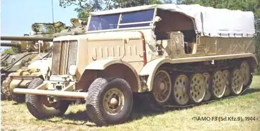 ФАМО F3 SdKfz9 1944 г В 193944 гг на заводах ФАМО в Бреслау ныне - фото 459