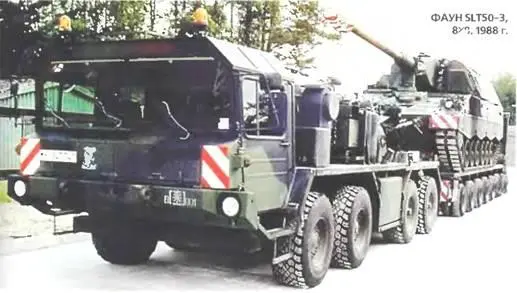 ФАУН SLT503 8X81988 г Работу над новыми особо мощными военными машинами - фото 491
