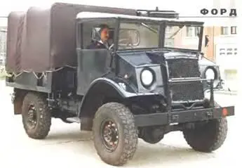 Форд F15A с кабиной No13 4x41943 г Форд F30 4X41943 г Форд F60L - фото 605