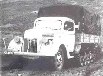 Форд V3000SSSM Маультир SdKfz3 1942 г Форд V3000S G398TS 1944 г - фото 623