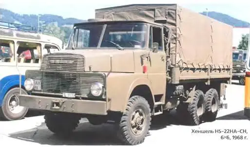 Хеншель HS22HACH 6X61968 г Резкое сокращение спроса на паровозы - фото 712