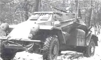 Хорьх801 SdKfz260 4X41939 г Второе семейство стандартизованных - фото 736