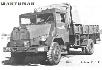 Энциклопедия военных автомобилей 17692006 гг СЯ - изображение 759