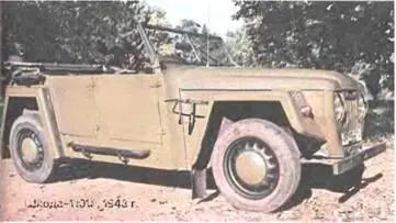 Шкода1101Р 1948 г Шкода972 MOZ2 4X41951 г Шкода973 Бабэта - фото 814
