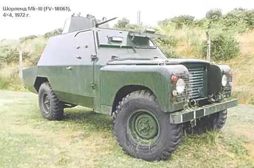 Шорленд MkIII FV18061 4X41972 г Их боевая масса составляла 3235 т - фото 825