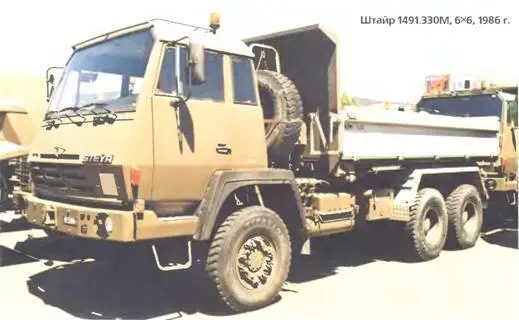 Штайр 1491330М 6X61986 г В 1978 г Штайр перешел на новое - фото 838