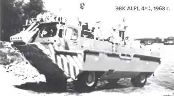 ЭВК ALF1 4X41968 г ЭВК Бизон 4X41982 г Для обеспечения безопасности - фото 869