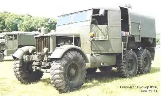 Скаммелл Пионер R100 6X41937 г Принципиальная конструкция этих автомобилей - фото 87
