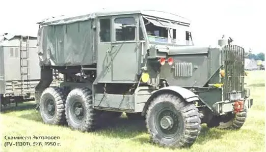 Скаммелл Эксплорер FV11301 6X61950 г Скаммелл Констрактор FV12105 - фото 89