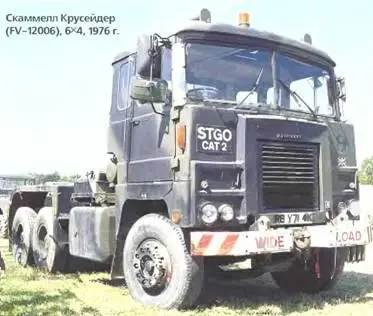 Скаммелл Крусейдер FV12006 6X41976 г Скаммелл S26 8X61987 г - фото 92