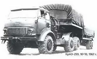 КрАЗ25910X101967 г КрАЗ4Р312002 8х81983 г На нем устанавливались - фото 117