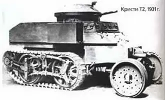 Кристи Т21931 г Дальнейшие опытноконструкторские работы Кристи для военного - фото 145