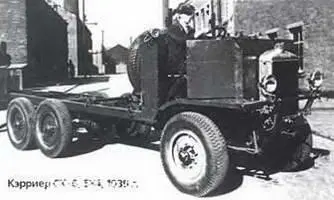 Кэрриер СК6 6X41939 г Бронеавтомобиль Ковентри фирмы Кэрриер - фото 191
